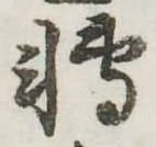 已定位未指定