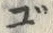 文字 ゴ