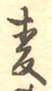 已定位未指定