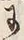 「上」字