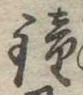 鐘 위치 확인됨