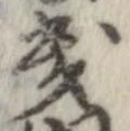 位置定マレル畿
