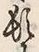 字頓