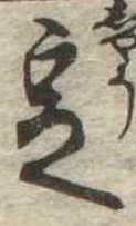位置 確認된 定