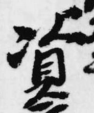 位置 確認된 資