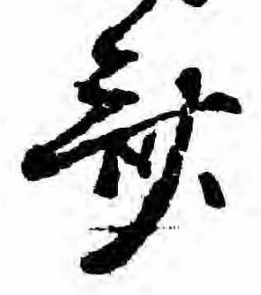 Đã định vị Chưa gán