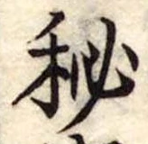 已定位未指定