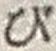 Chữ び