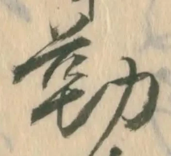 Located 已