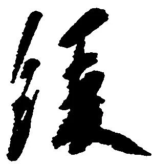 緩 위치 확인됨