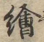 已定位未指定