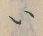 已定位𛀆