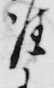 𡨸座