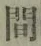 “間”字