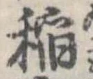 已定位未指定