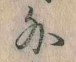 Located 外
