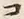 字コ