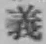 「義」字