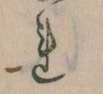 Đã định vị 𛄀