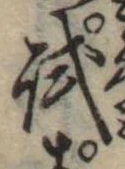 試 위치 확인됨
