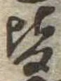 皆 위치 확인됨