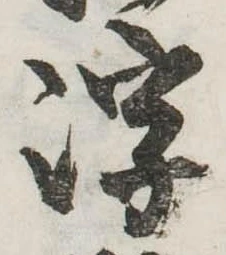 浮の位置