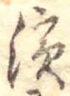 未割り当ての位置