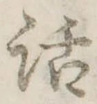 位置 確認된 話