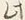 Character 蔵
