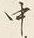 字中
