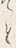「い」字