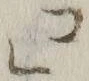 𡨸コ