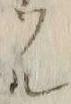 “チ”字