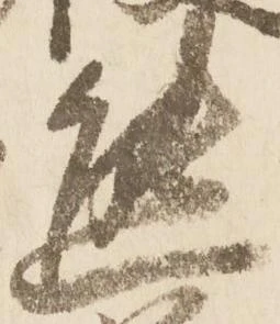 位置 確認된 熊