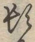 頓 위치 확인됨