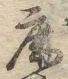 鹿の位置