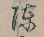 陣 위치 확인됨