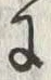 “毎”字