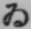 「ゐ」字