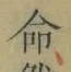 Character 命