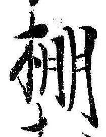 Located 棚
