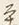 Character 至