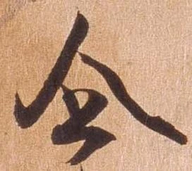 㐌定位企