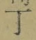 文字丁