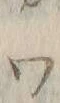 “ワ”字