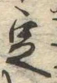 位置 確認된 定