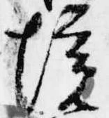 境 위치 확인됨
