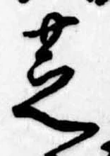 位置 確認된 芝