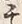 Character 故