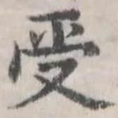 位置 確認된 受